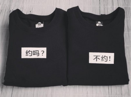 編號:2267  售價:150  均碼  衣長58 胸圍94 袖長53 肩寬41  色同上  兩款